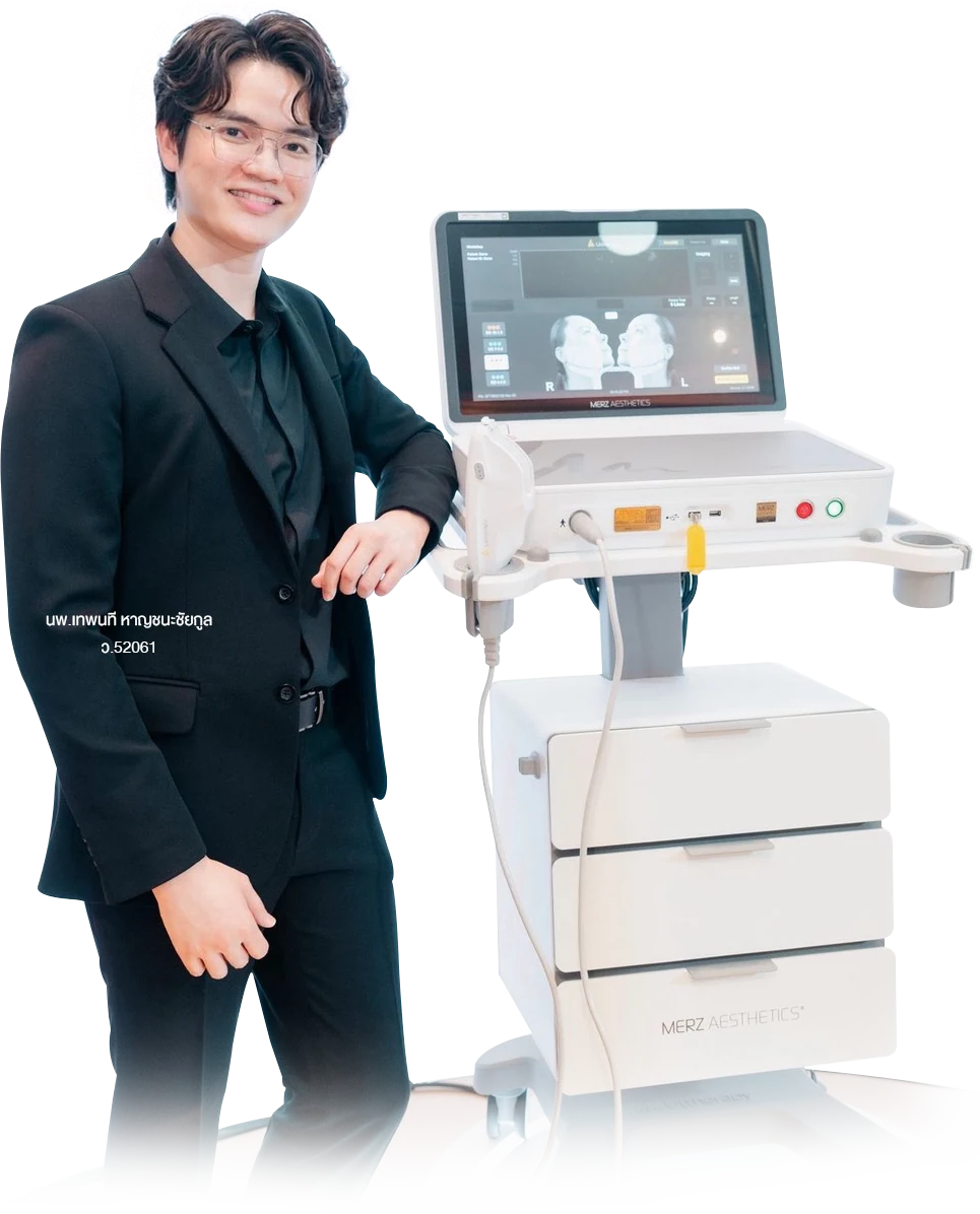 นพ.เทพนที หาญชนะชัยกูล (หมอวิว) แพทย์ผู้ดูแล VASYL Clinic คลินิกความงามขอนแก่น ยืนข้างเครื่อง Ultherapy Prime